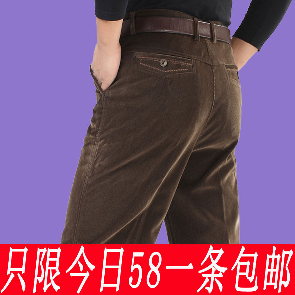 秋冬男2013新款男裤男士休闲裤男商务休闲长裤灯芯绒裤条绒男裤