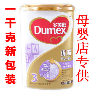  新包装Dumex多美滋优阶贝护3段奶粉 婴幼儿宝宝1000克 母婴店专供