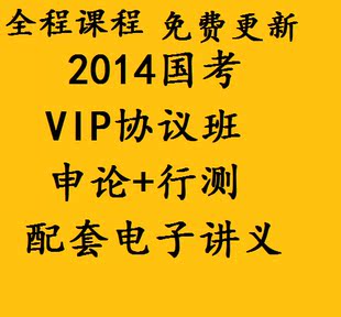 2012全国二建资考辅导 建筑工程管理与实务 复