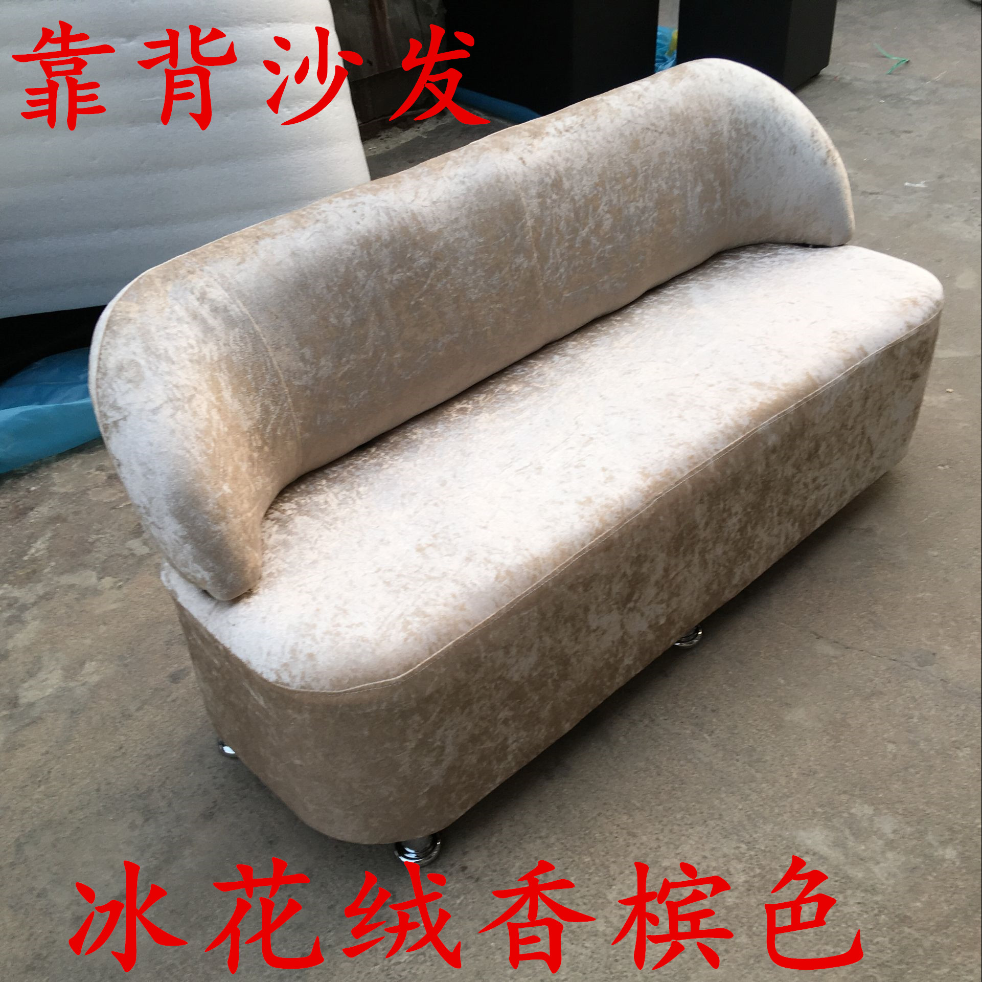 包郵靠背換鞋凳教育商場服裝理發店浴室理發卡座靠背沙發凳客廳椅在類目 住宅傢俱, 沙發類, 懶人沙發中 - 來自Buy2taobao.com提供專業的淘寶代購服務