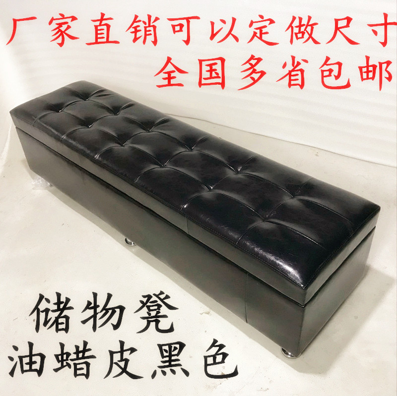 包邮储物试换鞋凳长条凳搁脚凳服装店皮沙发凳理发店休息凳床尾凳在类目 住宅家具, 坐具类, 凳类, 换鞋凳中 - 来自Buy2taobao.com提供专业的淘宝代购服务