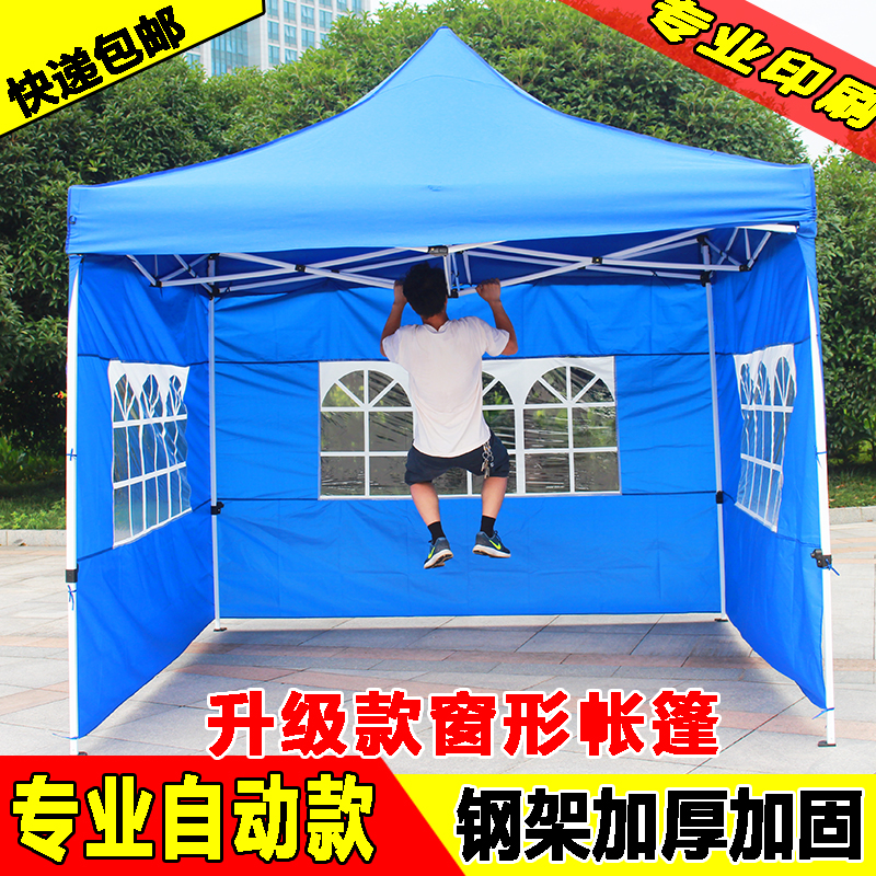 Outdoor advertising tent Printing automobile Parking shed Awning Telescoping Canopy Stall up Tent cornersin the Outdoor/Mountaineer/Camping/Travel Goods , Tent/Atrium/Tent accessories , Awnings/Awning/Hood/Advertising canopy/Atrium category - from Buy2taobao.com to provide professional Taobao agent buy service