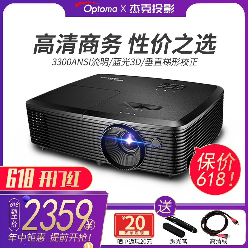 Optoma X341 Projector support high definition 1080p business affairs to work in an office household education Highlight Day Projectorin the Office Equipment/Consumables/Related Services , Projector category - from Buy2taobao.com to provide professional Taobao agent buy service