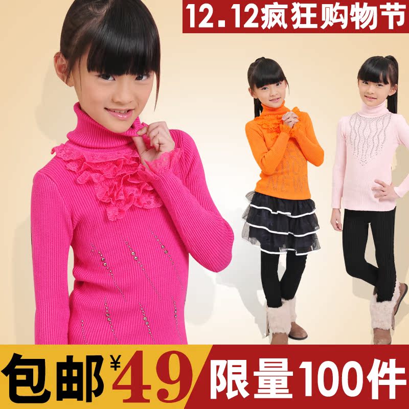 韩版中女童高领毛衣针织衫