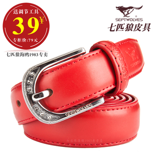  本命年 红色腰带 女 细 针扣皮带 七匹狼皮带 正品 女士真皮裤带