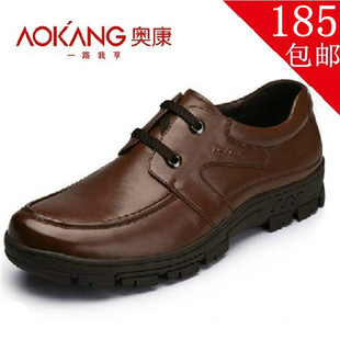  Aokang/奥康正品秋冬新款英伦真皮男鞋透气男士鞋舒适商务休闲鞋