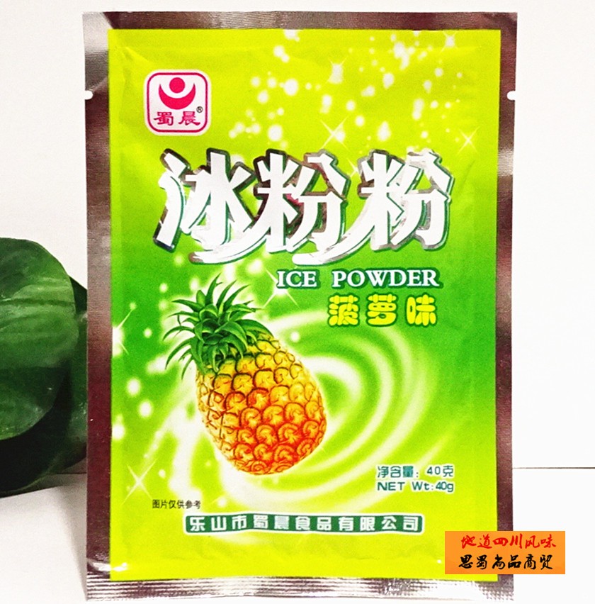 full 25 bag Ice powder Pineapple 40g make Snack foods raw material 19 New goodsin the Coffee/Oatmeal/Chongyin , Beverages , Other beverages category - from Buy2taobao.com to provide professional Taobao agent buy service