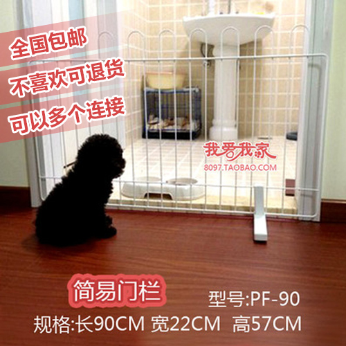 Pets quarantine Gates Dog Fences enclosure indoor white Pets Gates Clematis guardrail sluice gate Aisle fencein the Pet/Pet food and supplies , Cat/Dog Supplies , Cage category - from Buy2taobao.com to provide professional Taobao agent buy service