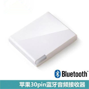 Apple Interface Bluetooth receiver 30pin Bluetooth receiver apply JBL Harman Philips Apple soundin the Audio appliances , Video Appliance Parts , Audio frequency/Video wireless transmission equipment category - from Buy2taobao.com to provide professional Taobao agent buy service