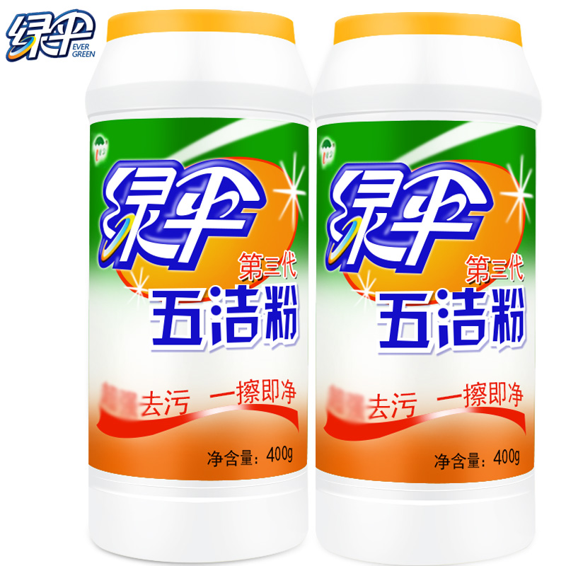 绿伞五洁粉400g*2瓶去污粉清洗抛光剂强力去油去垢除锈除茶垢正品|msdalam kategori Care pembersih/tuala wanita/kertas/Aromatherapy, Keluarga lebih bersih persekitaran, tujuan Cleaner - dari Buy2taobao.com untuk memberikan perkhidmatan ejen Taobao profesional membeli
