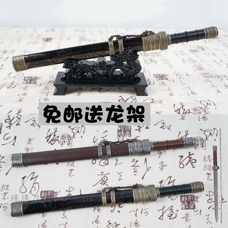 龙泉兵器不锈钢短剑小剑短刀刀剑袖珍宝剑剑刀中正剑未开刃未开刃在类目 特色手工艺, 地区民间特色手工艺, 刀剑相关, 刀剑中 - 来自Buy2taobao.com提供专业的淘宝代购服务