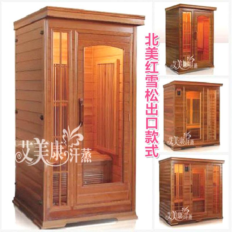 红雪松碳纤维桑拿房 远红外光波电气石汗蒸房 碳板房 发汗房干蒸在类目 个人护理/保健/按摩器材, 家用保健器材, 桑拿浴箱中 - 来自Buy2taobao.com提供专业的淘宝代购服务