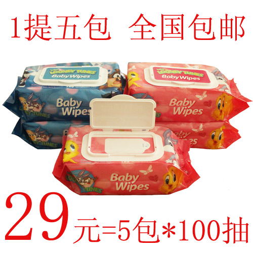婴儿湿巾 100抽带盖*5包宝宝湿纸巾 防止红PP 5包1提包邮在类目 尿片/洗护/喂哺/推车床, 湿巾中 - 来自Buy2taobao.com提供专业的淘宝代购服务