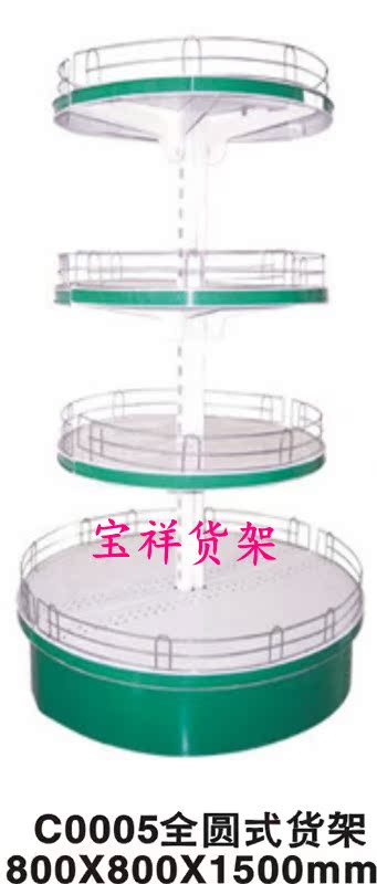 全圆超市货架置物架便利店货架药店货架化妆品店货架饮料展示架|msdalam kategori Perniagaan/perabot pejabat, rak/Showcase, rak pasar raya - dari Buy2taobao.com untuk memberikan perkhidmatan ejen Taobao profesional membeli