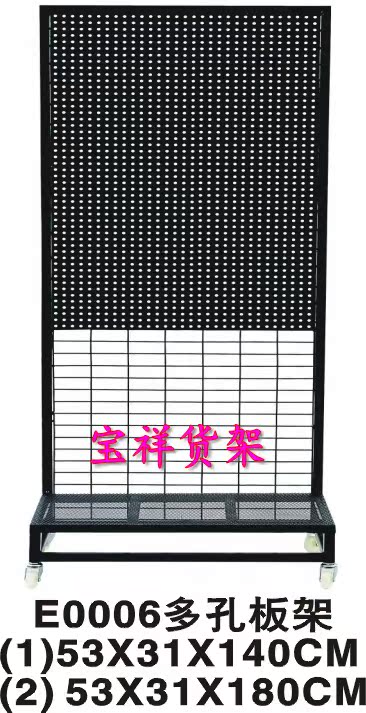 洞洞板貨架展示架超市貨架洞洞板飾品展示架小商品手機配件展示架在類目 商業/辦公傢俱, 貨架/展櫃, 飾品架/櫃中 - 來自Buy2taobao.com提供專業的淘寶代購服務