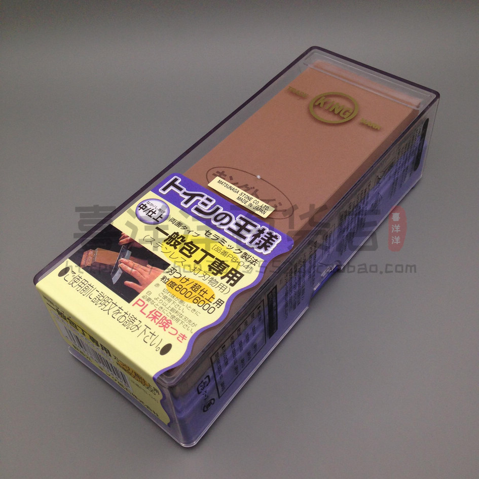 日本KING砥石800-6000# 双面磨刀石油石 庖丁用木工用园艺用磨石|msdalam kategori penghantaran bunga/bunga simulasi/tumbuhan berkebun, Gardening Supplies, Peralatan Perkebunan lain - dari Buy2taobao.com untuk memberikan perkhidmatan ejen Taobao profesional membeli