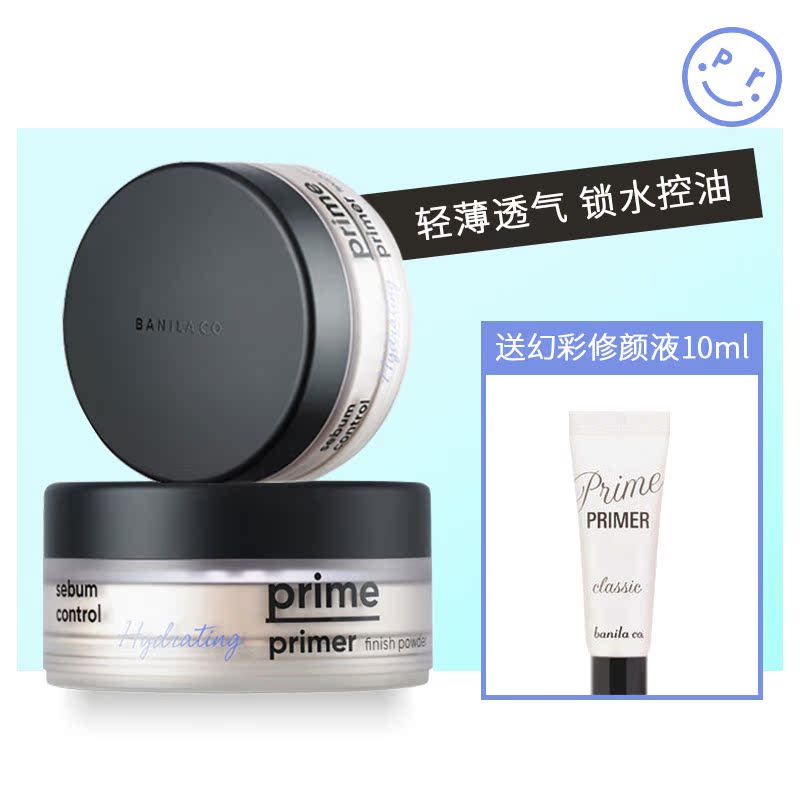 Bani Lan Loose powder Hold powder Symphony Xiu Yan Powder Lasting Concealer Oil control waterproof skin whitening Moisture quarantine the republic of koreain the Makeup/Perfume/Beauty tools , Powder/Loose category - from Buy2taobao.com to provide professional Taobao agent buy service