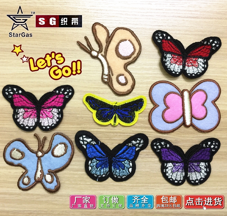 SG织带徽章布贴衣服补丁贴T恤蝴蝶装饰修补洞贴布厂家直销0可定做|msdalam kategori rumah Fabrik, bahan-bahan jahitan DIY, alat dan produk siap, Aksesori jahit DIY/aksesori/aksesori, pes kain - dari Buy2taobao.com untuk memberikan perkhidmatan ejen Taobao profesional membeli