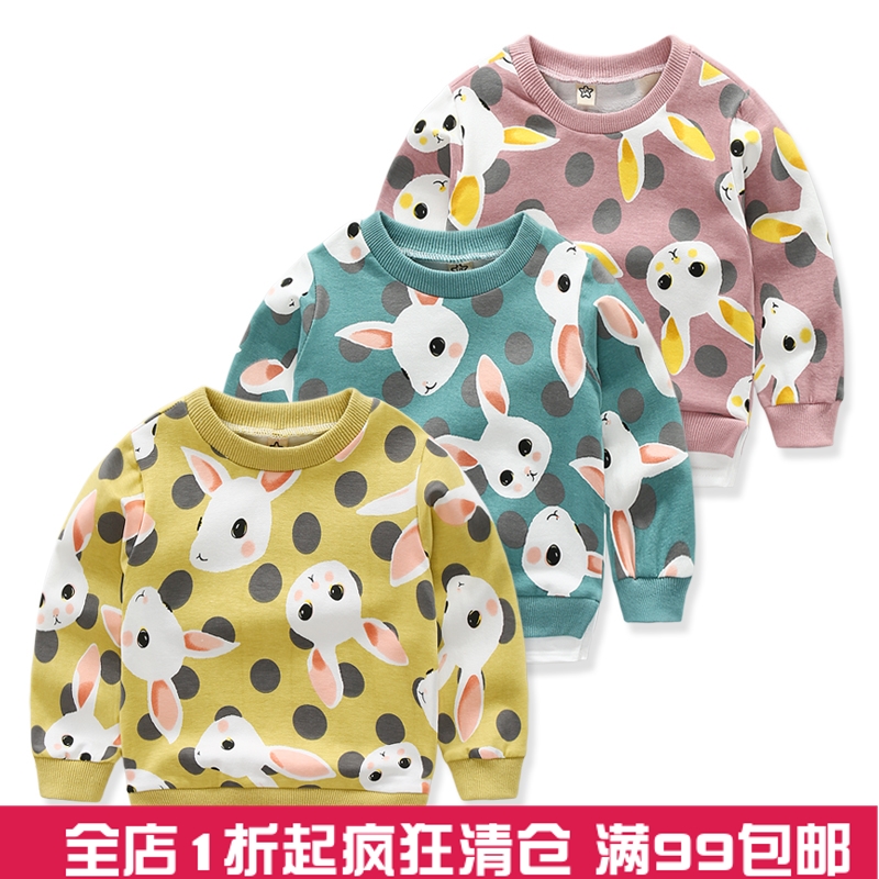 Clearance Spring and autumn season children Long sleeve T-shirt girl Cartoon Pullover baby Base coat T-shirts jacket CX807in the Children/Baby/Family fitted , Sweater/Fleece category - from Buy2taobao.com to provide professional Taobao agent buy service