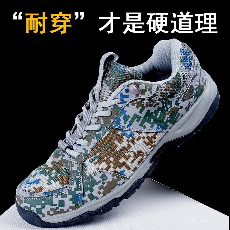 配发正品07A作训鞋迷彩解放鞋军训鞋越野登山跑鞋男女超轻胶鞋|ruв категории открытый/альпинизм/в поход/Поездки товаров, армия поклонников одежды/армия поклонников товаров, армия поклонников обувь, "чистка/воин обувь/холст обувь - от Buy2taobao.com для оказания профессиональной услуги покупки агента Taobao