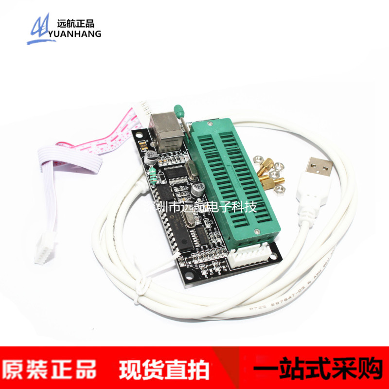 brand new PIC Writing Writer /PIC K150 Programmer USB Downloader ICSP Interface compatibility kit2 kitin the 3C Digital Accessories, Electronic components market , Experimental equipment/Testing equipment/Development Tools, Programmer/Burner/Burning equipment category - from Buy2taobao.com to provide professional Taobao agent buy service