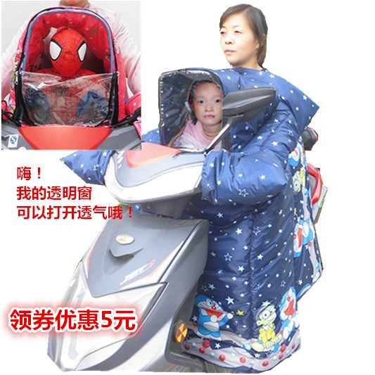電動摩托車擋風被兒童親子款冬季 帶孩子 可打開透明窗 加厚加絨在類目 電動車/配件/交通工具, 電動車裝備區, 電動車擋風被中 - 來自Buy2taobao.com提供專業的淘寶代購服務