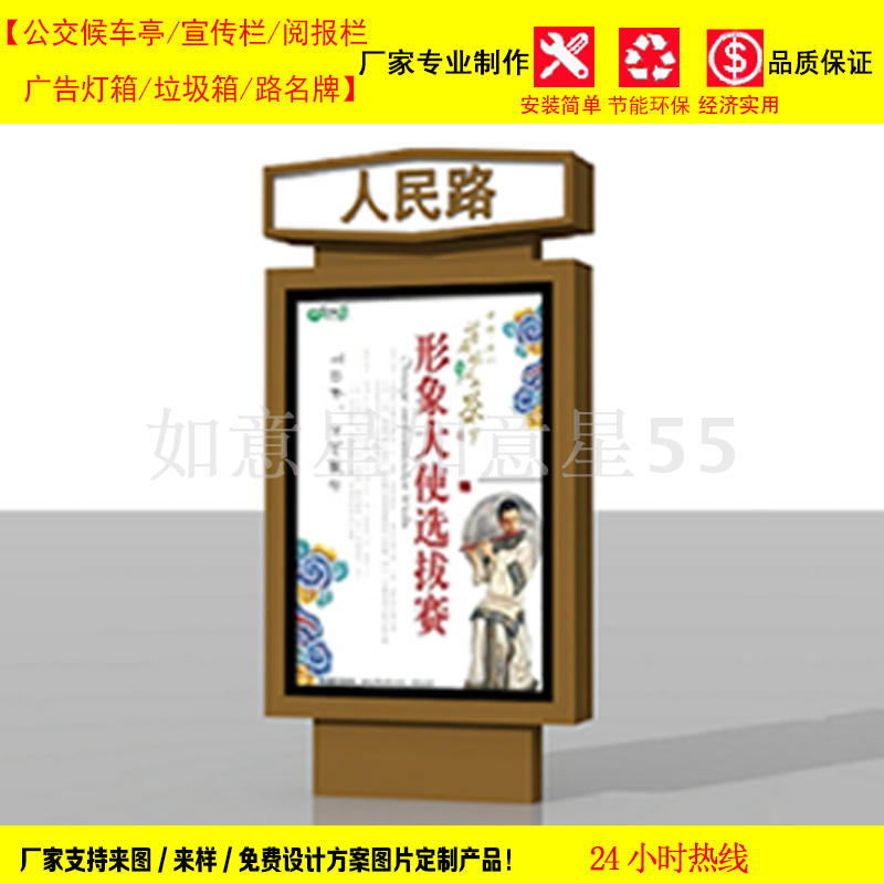 Stainless steel advertisement Signs Light box Guide card, Signboard,Advertising lamp box ,Labelin the Business/Office Furniture , City Furniture , Information Services , Billboard category - from Buy2taobao.com to provide professional Taobao agent buy service