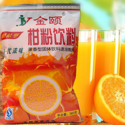 金颐橘子粉360g 80后零食桔子粉果珍果汁粉冲饮固体饮料 4袋包邮