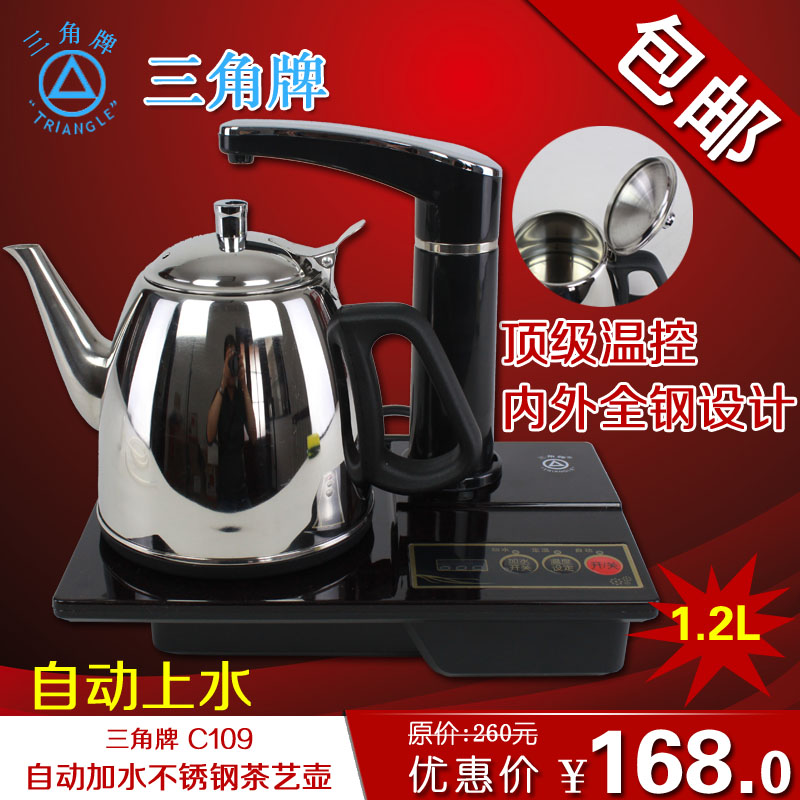 电烧水壶电路图_商用电开水器电路图_小熊电炖盅 ...