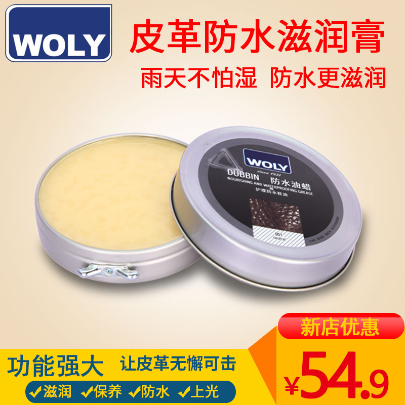 皮鞋油通用汽車座椅真皮革護理劑黑色無色保養油清潔高級防水油蠟在類目 洗護清潔劑/衛生巾/紙/香薰, 傢俬/皮具護理品, 鞋油中 - 來自Buy2taobao.com提供專業的淘寶代購服務