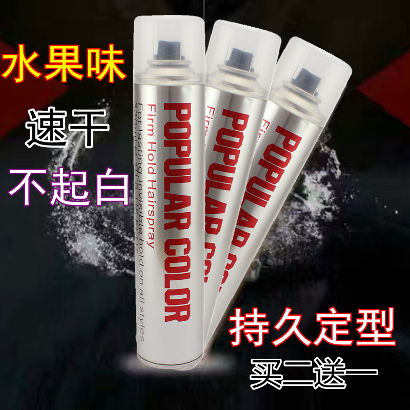 丝美蔻干胶水果味保湿定型清香女士男士喷雾高级发型师专用啫喱水在类目 美发护发/假发, 头发造型中 - 来自Buy2taobao.com提供专业的淘宝代购服务