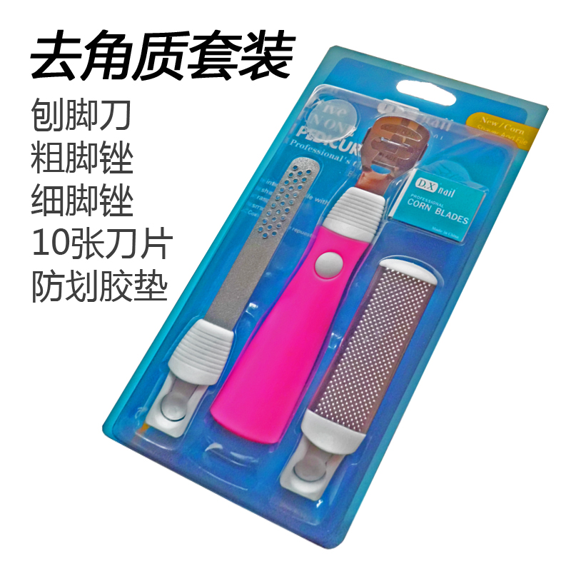 Grinding foot control household Exfoliating tool Heel Calluses Stainless steel Pedicure Foot stone Rub feetin the Family/Personal Cleaning Tools , Personal care cleaning appliances , Rub feet/Brush feet/Foot stone category - from Buy2taobao.com to provide professional Taobao agent buy service