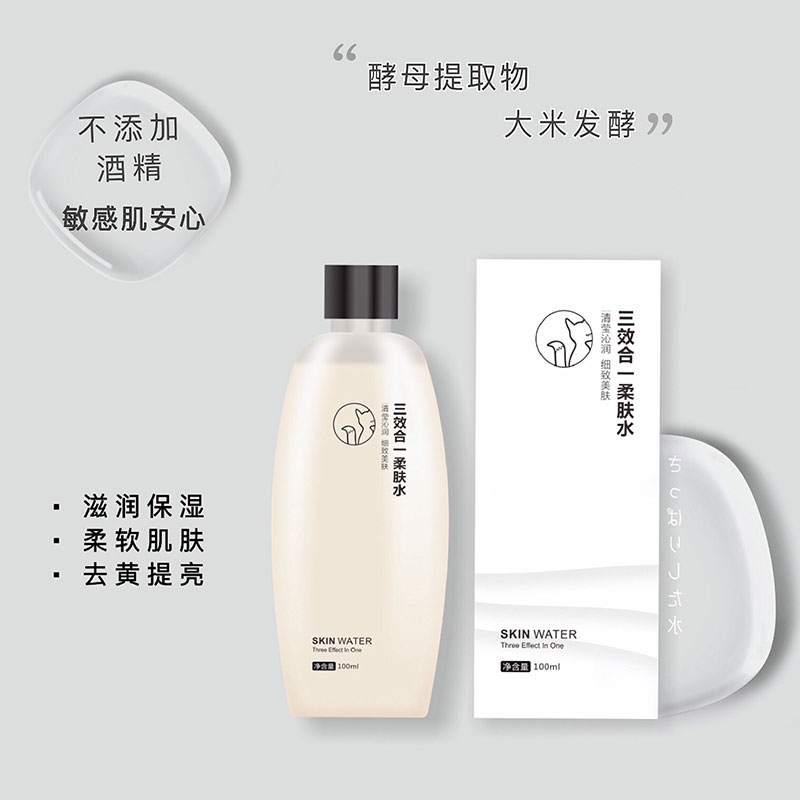 Triple Toner Yeast water Repair Essence Moisture Moisturizing Improve Drying Japan raw materialin the Skin Care/Body/Essential oils , Lotion/Toner category - from Buy2taobao.com to provide professional Taobao agent buy service