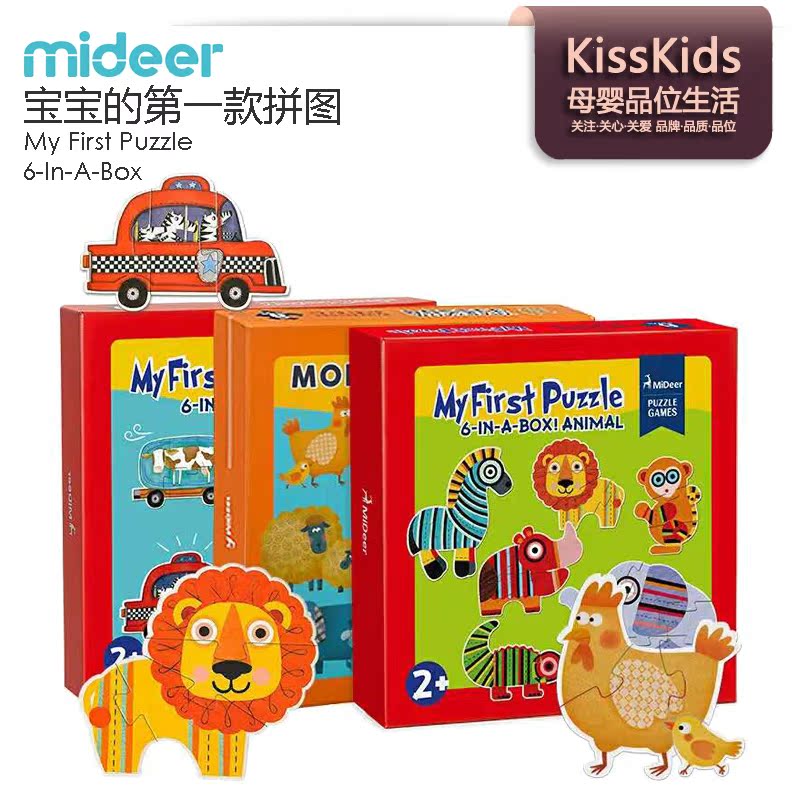 MiDeer弥鹿简易拼图 宝宝动物车辆农场简单大块手抓拼版早教玩具|ruв категории игрушка/коляска/головоломка/блоки/модель, бусы/головоломка/в паре/демонтаж/бить игрушки, головоломка/деревоплита - от Buy2taobao.com для оказания профессиональной услуги покупки агента Taobao