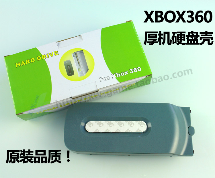 XBOX360 Thick machine HDD Enclosure grey HDD/120G/250G/320G/ With no hard drivein the Video game/Fitting/Game/Raiders , XBOX Accessories , XBOX HDD Enclosure category - from Buy2taobao.com to provide professional Taobao agent buy service