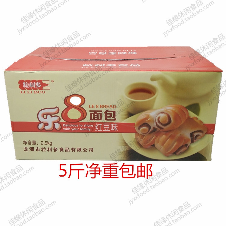 粒利多 乐8面包软面包红豆沙夹心面包5斤净重原封箱包邮|ruв категории закуски/орехи/специальность, пирожное/десерт, в западном стиле торты - от Buy2taobao.com для оказания профессиональной услуги покупки агента Taobao