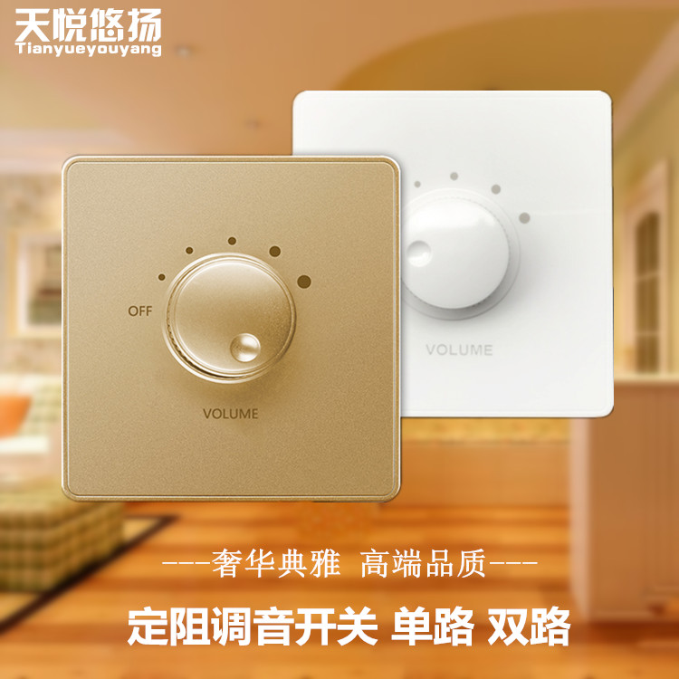 Wave band stereo Tuning Switch Tone control switch Volume adjust Volume switchin the Electronic/Electrician , Smart Home System , AV Control Systems , Background music controller category - from Buy2taobao.com to provide professional Taobao agent buy service