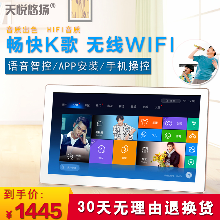 T31家庭背景音乐主机系统套装WIFI音响功放控制器智能家居|msdalam kategori elektronik/Electrician, Sistem Home Smart, Audio dan kawalan video sistem, pengawal muzik latar belakang - dari Buy2taobao.com untuk memberikan perkhidmatan ejen Taobao profesional membeli