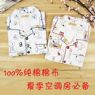  特价男孩女孩儿童睡衣纯棉宝宝套装春秋夏可爱卡通棉布睡