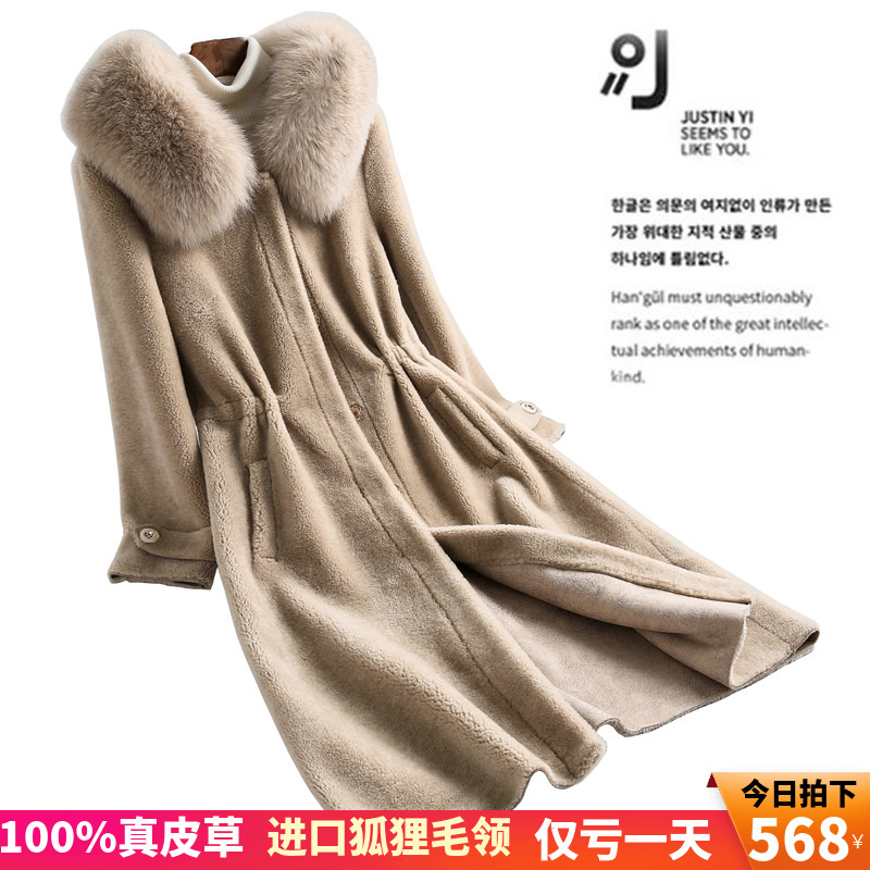 Jihaining Sheep velvet overcoat Mid length version 2018 Autumn and winter new pattern Fox feather collar leather and fur coat Korean Editionin the Women's clothing/Boutique , Fur category - from Buy2taobao.com to provide professional Taobao agent buy service