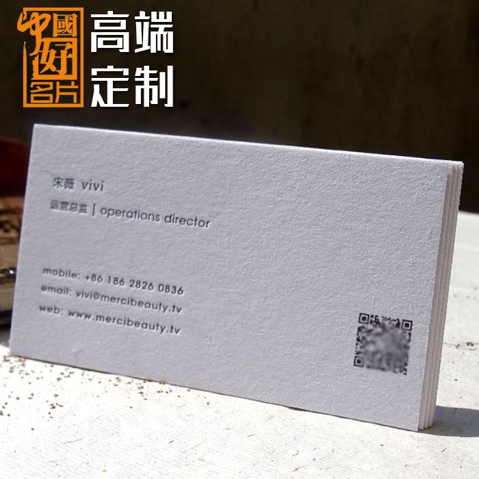 Tissue business card Simplicity business card business card business card Absorbent paper business card business card Bump business cardin the Electronic Dictionary/Electronic paper book/Stationery , Printing Products , Business card category - from Buy2taobao.com to provide professional Taobao agent buy service