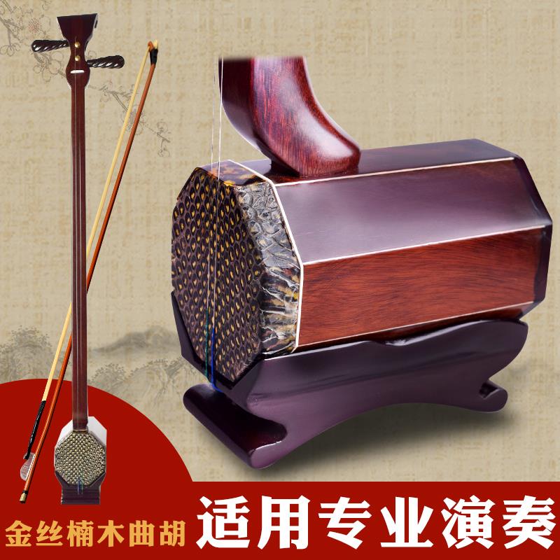 曲胡 曲胡乐器 河南曲剧 楠木专业配件红木黑檀永恒乐器特价|ruв категории музыкальный инструмент/гитара/пианино/аксессуары, Национальный музыкальный инструмент, этнических тянуть струнный инструмент, баньху - от Buy2taobao.com для оказания профессиональной услуги покупки агента Taobao