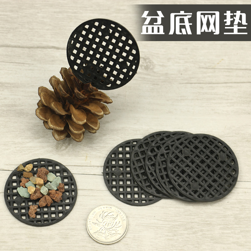 花盆防漏土垫片底孔网垫塑料网格圆形网垫底网透气漏水网垫花盆孔在类目 鲜花速递/花卉仿真/绿植园艺, 园艺用品, 其它园艺用品中 - 来自Buy2taobao.com提供专业的淘宝代购服务