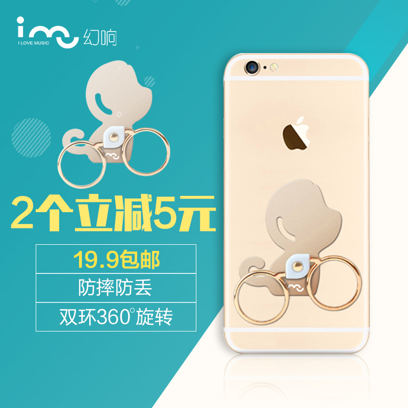 I-Mu/ Magic ring iphoneX 7plus8 mobile phone Flat Bracket Snap men and women currency Metal Ring buckle Twill desktop Paste millet xs mas originality Laziness 6in the 3C Digital Accessories, Cell Phone Accessories , Phone holder/Mobile phone holder category - from Buy2taobao.com to provide professional Taobao agent buy service