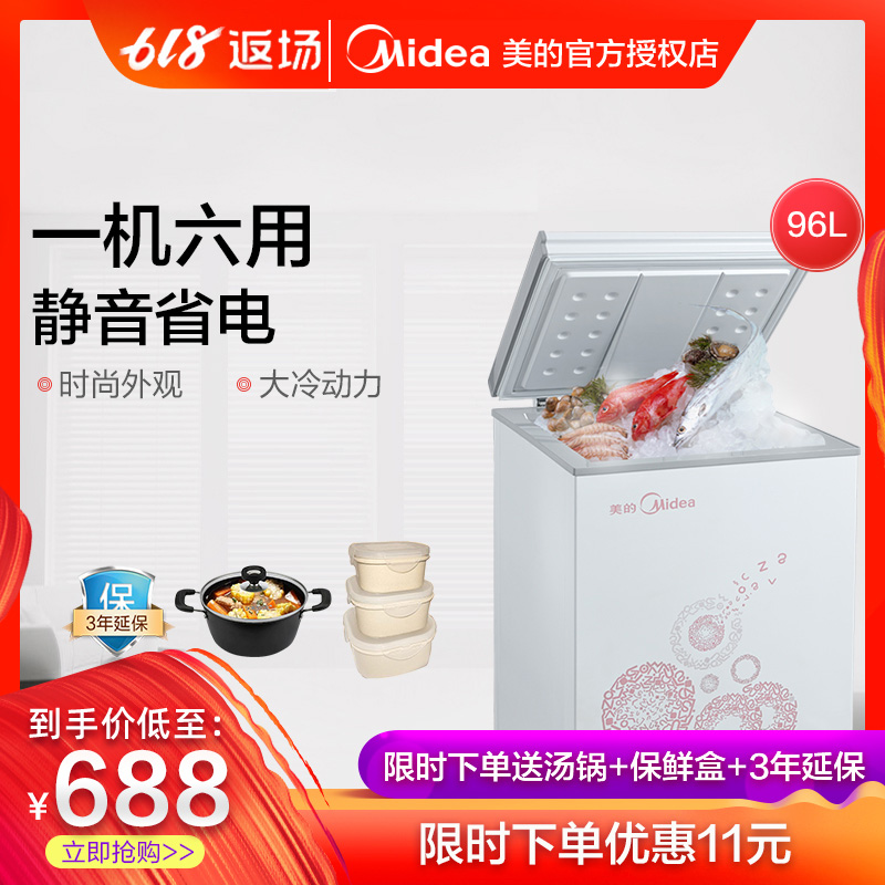 Midea/美的 BD/BC-96KM(E)96升小冰柜単温冷冻或冷藏节能有优惠|msdalam kategori perkakas rumah besar, Freezer/peti panas dan sejuk mudah alih, Freezer - dari Buy2taobao.com untuk memberikan perkhidmatan ejen Taobao profesional membeli