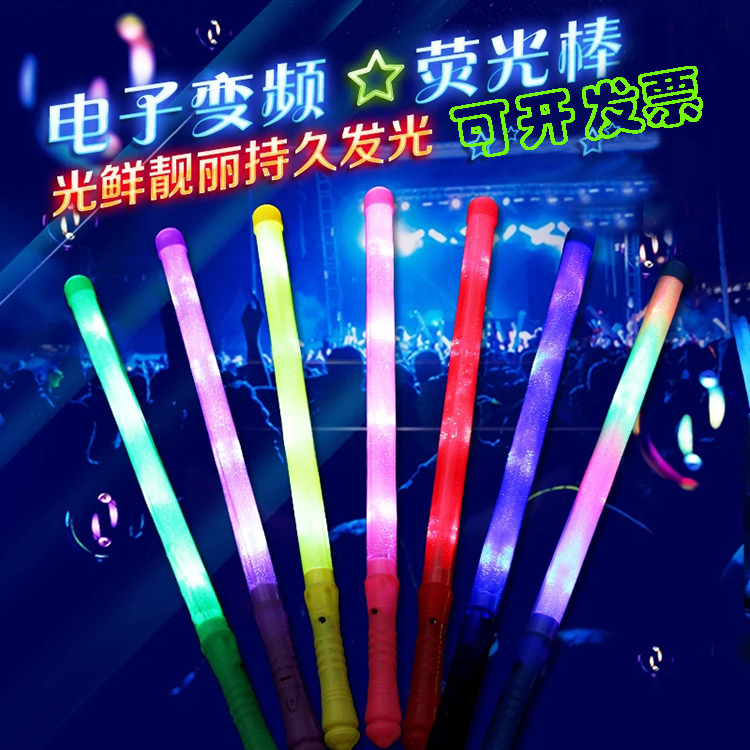 luminescence Electronics Copious Large Trill Vocal concert prop Colorful Flash children Noctilucent Toys Silverin the Festive supplies/Gift , Copious category - from Buy2taobao.com to provide professional Taobao agent buy service