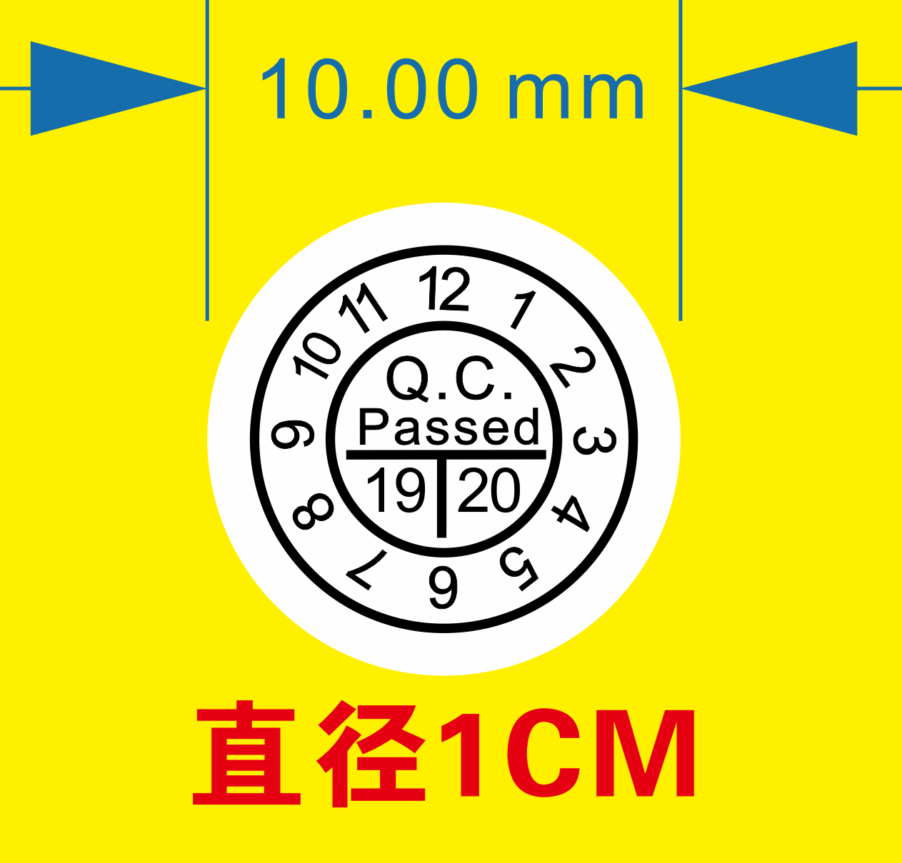 現貨合格證,QC PASS標簽,年份月份日期QC圓形不幹膠貼紙10元2000在類目 個性定製/設計服務/DIY, 包裝用品定製, 包裝膠帶/不乾膠/標籤中 - 來自Buy2taobao.com提供專業的淘寶代購服務