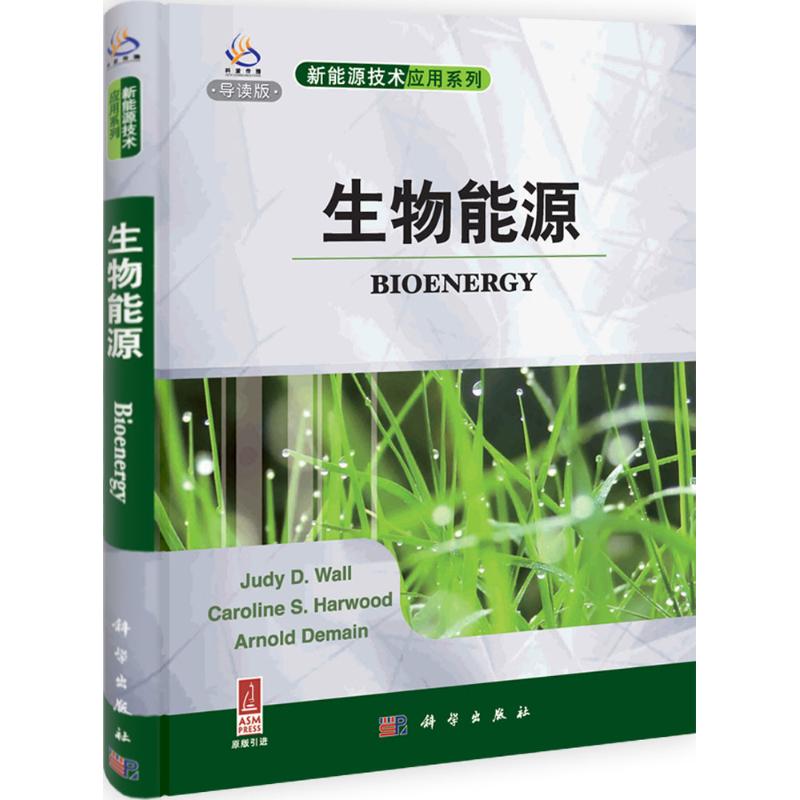 Bio energy Introduction Judy D. Wall Life Sciences/Biological life Xinhua Bookstore Legal books Science Press Xinhua netin the Books/Magazine/Newspaper , Industry/Agricultural Technology , Energy and Power Engineering category - from Buy2taobao.com to provide professional Taobao agent buy service