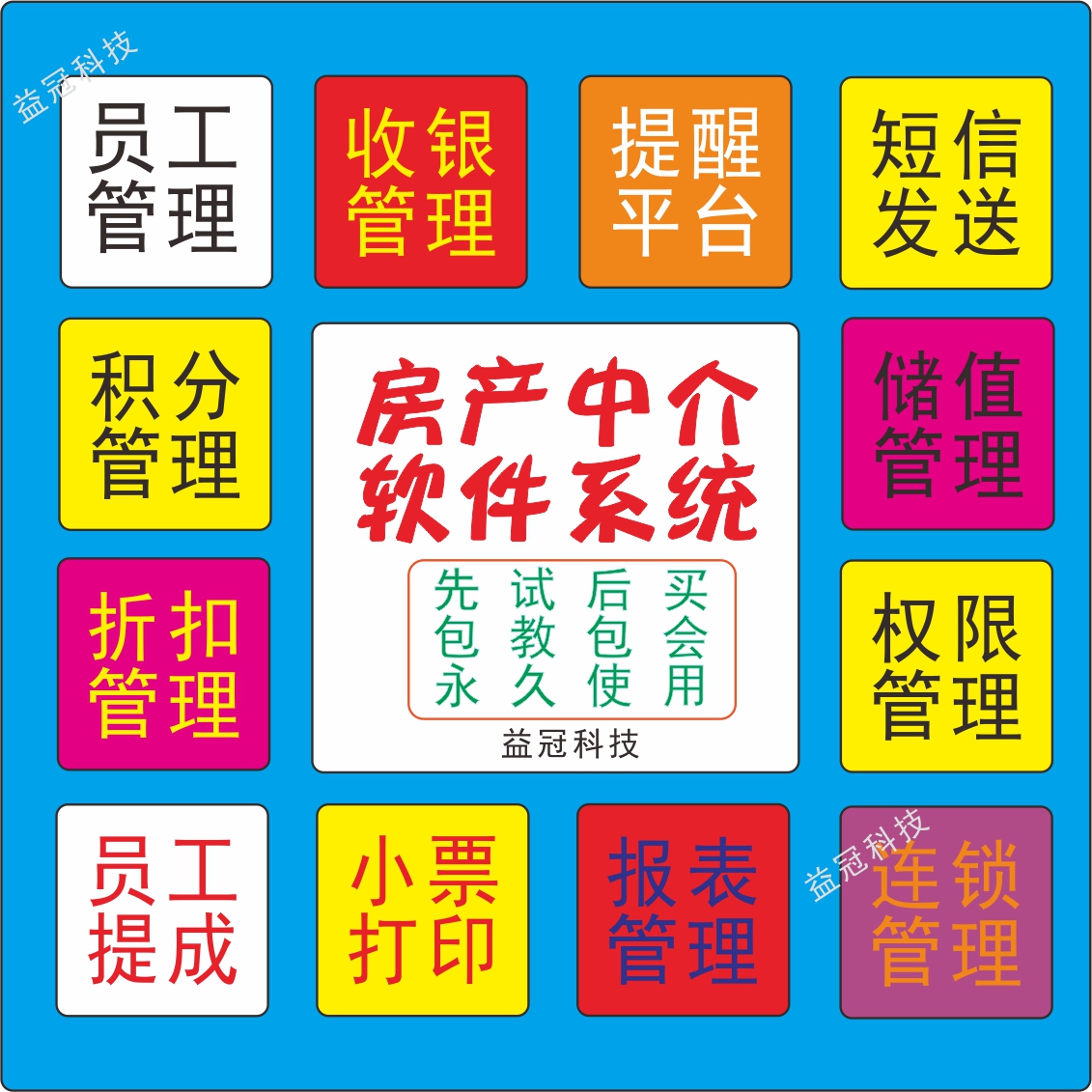 房产中介房源软件管理系统 二手房产房源 租赁售卖出租房2019新版|msdalam kategori peralatan pejabat/Supplies/Perkhidmatan yang berkaitan, Point/wang kertas/Daftar tunai dan aksesori, Cash Register Accessories - dari Buy2taobao.com untuk memberikan perkhidmatan ejen Taobao profesional membeli