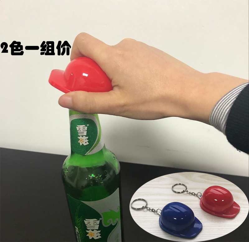 安全帽式头盔款啤酒开瓶器啤酒瓶起子钥匙扣开瓶器啤酒起瓶器婚庆在类目 餐饮具, 酒壶/酒杯/酒具, 开瓶器中 - 来自Buy2taobao.com提供专业的淘宝代购服务
